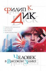 читать Порвалась дней связующая нить