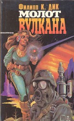 читать Кланы Альфа Луны