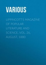 читать Lippincott's Magazine of Popular Literature and Science, Vol. 26, August, 1880