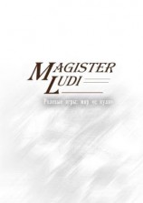 читать Magister Ludi. Ролевые игры: мир «с нуля»