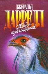 читать Мама на выданье