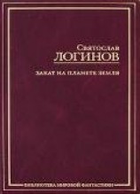 читать Домик в деревне