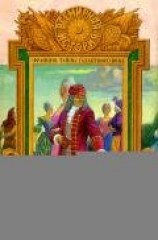 читать Любовь и Ненависть