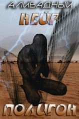 читать Курьер