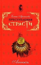 читать Деньги - это самое... самое... (Софья Блюфштейн, Россия)
