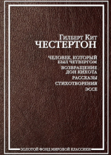 читать Теория и театр