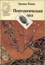 читать Простая арифметика