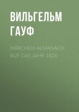 читать Märchen-Almanach auf das Jahr 1826