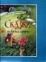 читать Котенок и стеклышко