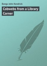 читать Cobwebs from a Library Corner