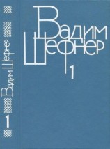читать Собрание сочинений в 4 томах. Том 1. Стихотворения
