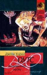 читать Коллекционер сердец