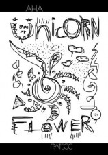 читать Unicorn Flower