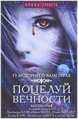 читать День Всех Святых