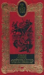 читать Сыновья