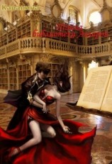 читать Тайна библиотеки Агларон