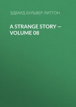 читать A Strange Story  Volume 08