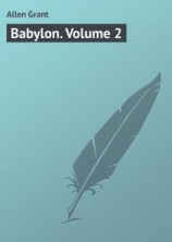 читать Babylon. Volume 2