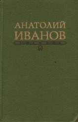 читать Гость
