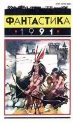 читать Судьба