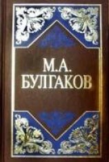 читать Богема