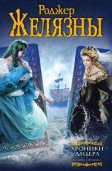 читать Сказка торговца