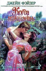 читать Внебрачный ребенок