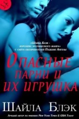 читать Персональный ад моей души