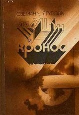 читать В лифте [= Тыоня]