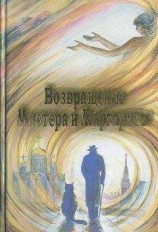 читать Алексей Калугин: ВОЗВРАЩЕНИЕ