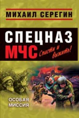 читать Седьмая версия