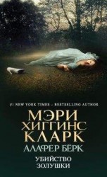 читать Рунет с маком