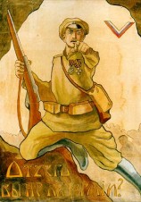 читать Время Обречённых