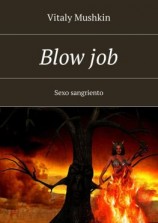читать Blow job. Sexo sangriento