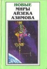 читать Трудно отказаться от иллюзий