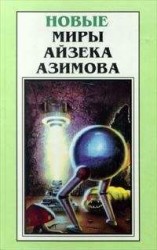 читать Мухи
