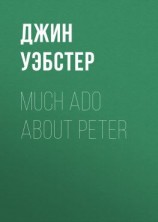 читать Much Ado About Peter