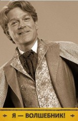 читать Я - Волшебник