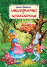 читать Шмель в парике (искл. глава книги 