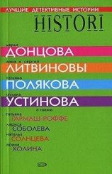 читать Новогодняя сказка