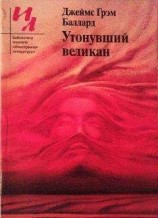 читать Прыгающий