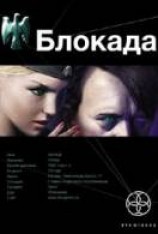 читать Охота на монстра