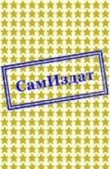 читать Арбалетчики в Вест-Индии