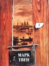 читать Покойный Бенджамен Франклин