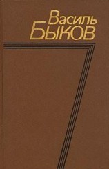 читать Журавлиный крик