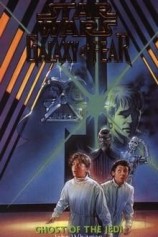 читать Галактика страха 5: Дух Джедая