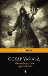 читать Из сборника «Всего понемножку»