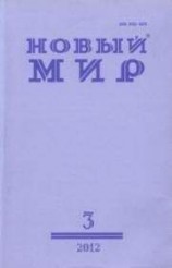 читать Пост(нон)фикшн