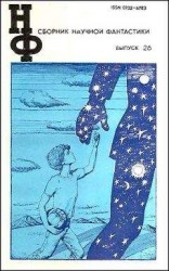 читать Проклятый и благословенный (другой вариант)