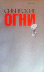 читать Школа любви